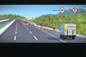 干线公路养护安全作业规范视频封面