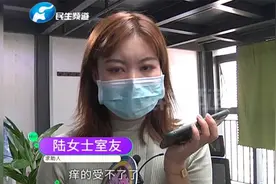河南郑州：通过中介租房，床上出现红色小蚂蚁，女子被咬一身包