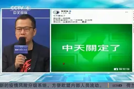 中天新闻台可能被关 蓝营呼吁抢救台湾新闻自由