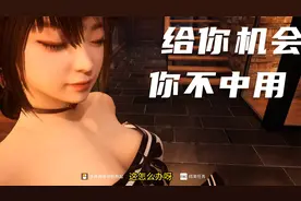 一起BNB-给你机会你不中用啊视频封面