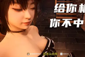 一起BNB-给你机会你不中用啊