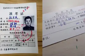 书法老师神还原1977年高考准考证走红，曾因手绘收据过于逼真走红视频封面
