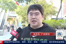 春节后迎“离婚潮”？ 记者实地探访婚姻登记处视频封面