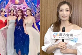 【粤】陈桢怡卸任香港小姐感不舍 爆好姐妹邝美璇最后一次现身TVB视频封面