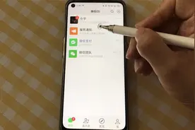 怎么把别人发来的文字，变成语音自动读出来？只需开启这个模式视频封面