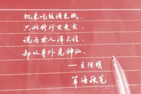 行云流水的硬笔书法，如诗如画，美！视频封面