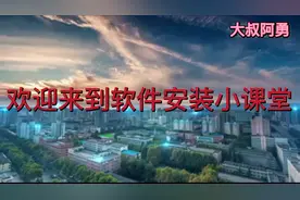 Mastercam 9.1 安装技巧