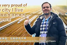 老外为郑州自豪 惊叹郑州这十年变化大视频封面