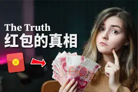 为什么我从不抢红包？折扣真的能省钱吗？视频封面