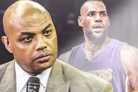 冰释前嫌？巴克利：科比只是一名很强的球星，但詹姆斯是个外星人视频封面