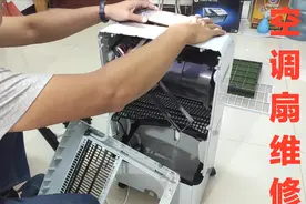 空调扇按键功能紊乱维修，虽然走了弯路，不过最终还是搞定了