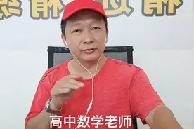 长沙教师猥亵女学生视频封面