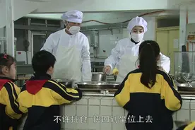 你好：豆角没熟就给孩子吃，学校大厨以为没事，岂料后悔也晚了视频封面
