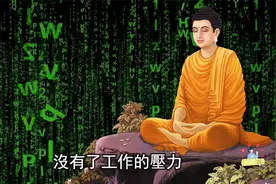 2023年【马】财运，事业，感情婚姻，健康运势及每月运程详解大全视频封面