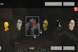 我的世界暗影收割者掉到矿洞挖矿