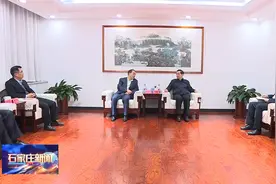 张超超与中车集团党委书记、董事长孙永才一行进行工作座谈视频封面