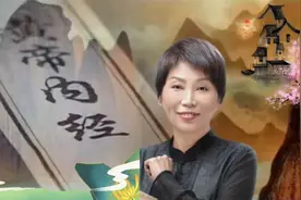 第11集 曲黎敏：情绪与健康的关系视频封面