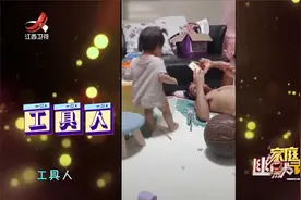 爸爸躺床上看手机，娃过去一屁股坐他脸上：该轮到我看手机啦！视频封面