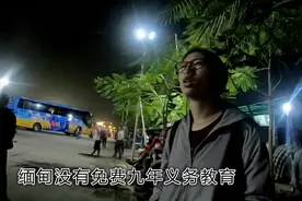 在缅甸上中文学校有多贵，一学期学费等于缅甸人半年收入视频封面