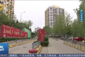实地探访济南阳光100小区封控区：物资供应充足，志愿者送货上门视频封面
