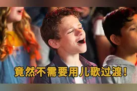国外最火的童声合唱团，被天使亲吻过的嗓子，一开口就是天籁之音视频封面