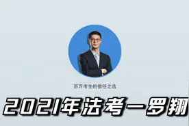 37.第三十七讲 主刑视频封面