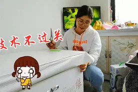 婆婆的旧电视柜不舍得扔，儿媳买来贴纸翻新，凑合还能用两年！视频封面