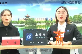 商丘工学院尚学行第42期：访国家励志奖学金获得者李冉同学视频封面