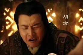 胡亥将12个兄弟斩首，10个姐妹裂尸，全给秦始皇陪葬视频封面