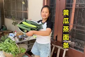 家里的黄瓜太多了，媳妇试着做一锅黄瓜蒸面条，没想到这么好吃