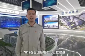二十大青年建筑工程师杨宝淇：用建设者手中一砖一瓦奉献青春力量视频封面