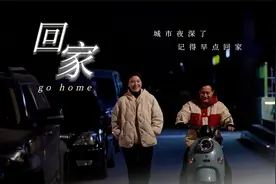 丈夫每天趁妻子睡着后偷溜出去，妻子跟踪后心疼不已！视频封面