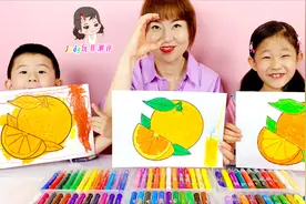 宝宝们为卡通水果橙子涂色，幼儿画画颜色启蒙涂鸦视频封面