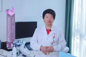温州不孕不育医院，做子宫输卵管超声造影前注意事项视频封面