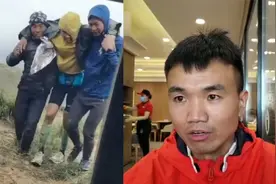 甘肃放羊大叔连救6名选手 前六名唯一幸存者：我被扛到窑洞取暖视频封面