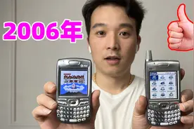 2006年的palm手机，原来软件那么多，可以玩这么多游戏？