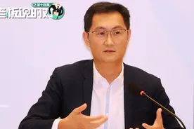 腾讯创始员工到底多有钱？马化腾：雪山顶的房随随便便就买了！视频封面