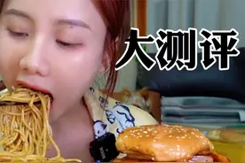 跟着密子君来试品，速食意面平价到个位数！你pick哪一款？视频封面