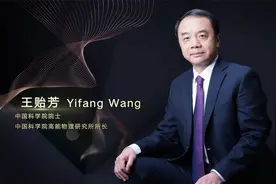 如何成为科学家？要一心一意！视频封面