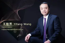 如何成为科学家？要一心一意！视频封面