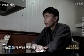 妻子为赚钱误入传销，从此踏上了不归路，男子现场讲述|好久不见视频封面