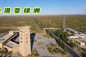 六位老汉三代人治沙半个世纪，把沙漠变绿洲，如今八步沙让人震撼