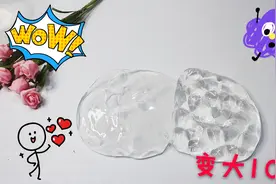 网传高透“玻璃泥”教程：无硼砂变大10倍，方法简单一学就会