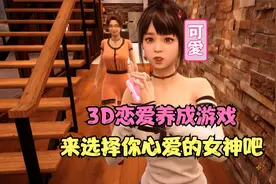 【TogetherBNB】自由恋爱绅士模拟游戏,来选择你的新欢吧