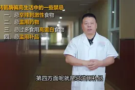 科普：转氨酶偏高有哪些饮食方面的禁忌？视频封面