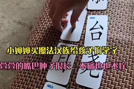 女儿刚刚还好好的写作业，嘴巴不知怎么突然肿了起来，不痛也不痒视频封面
