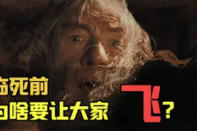 【重温魔戒03】矮人的兴衰极简史 | 摩瑞亚矿坑历险视频封面