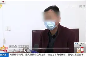 从逢酒必醉到嗜酒如命，男子喝酒喝上瘾，手抖脚麻身体“亮红灯”视频封面
