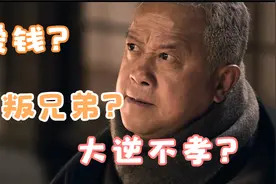 这个人到底是对的还是错的视频封面