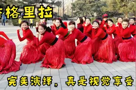 玲珑广场舞《香格里拉》，小红领舞，接近完美，非常好看视频封面